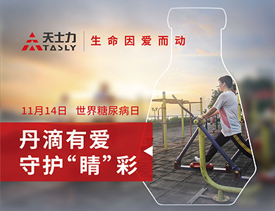 BB视讯·(中国)集团-官网